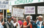 Radnici „Komgrapa”